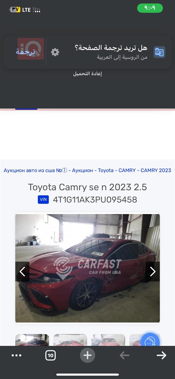 car image